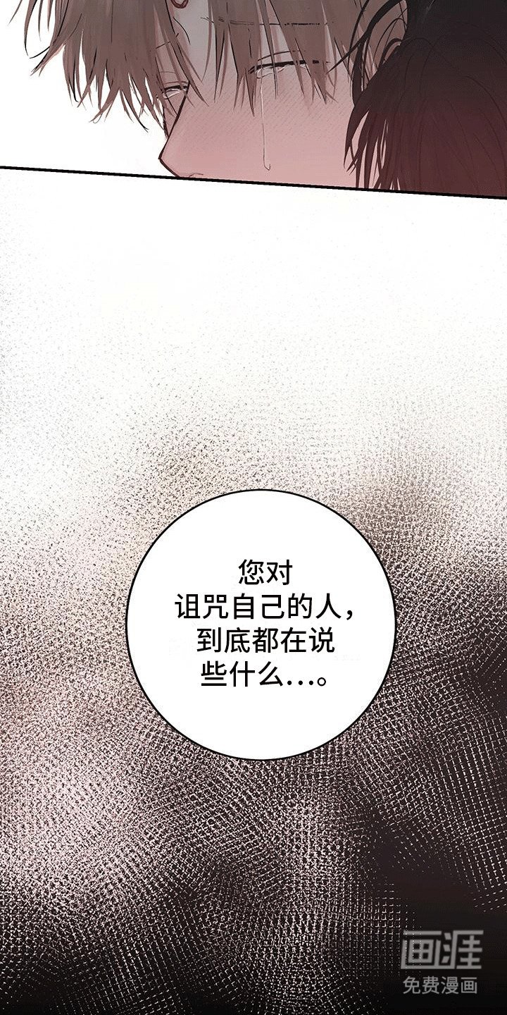 第14章：离开