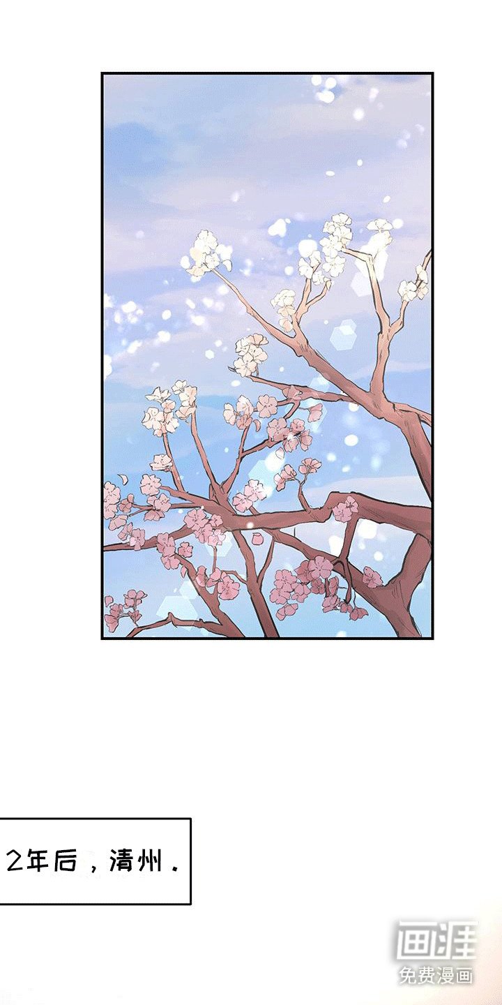 第14章：离开