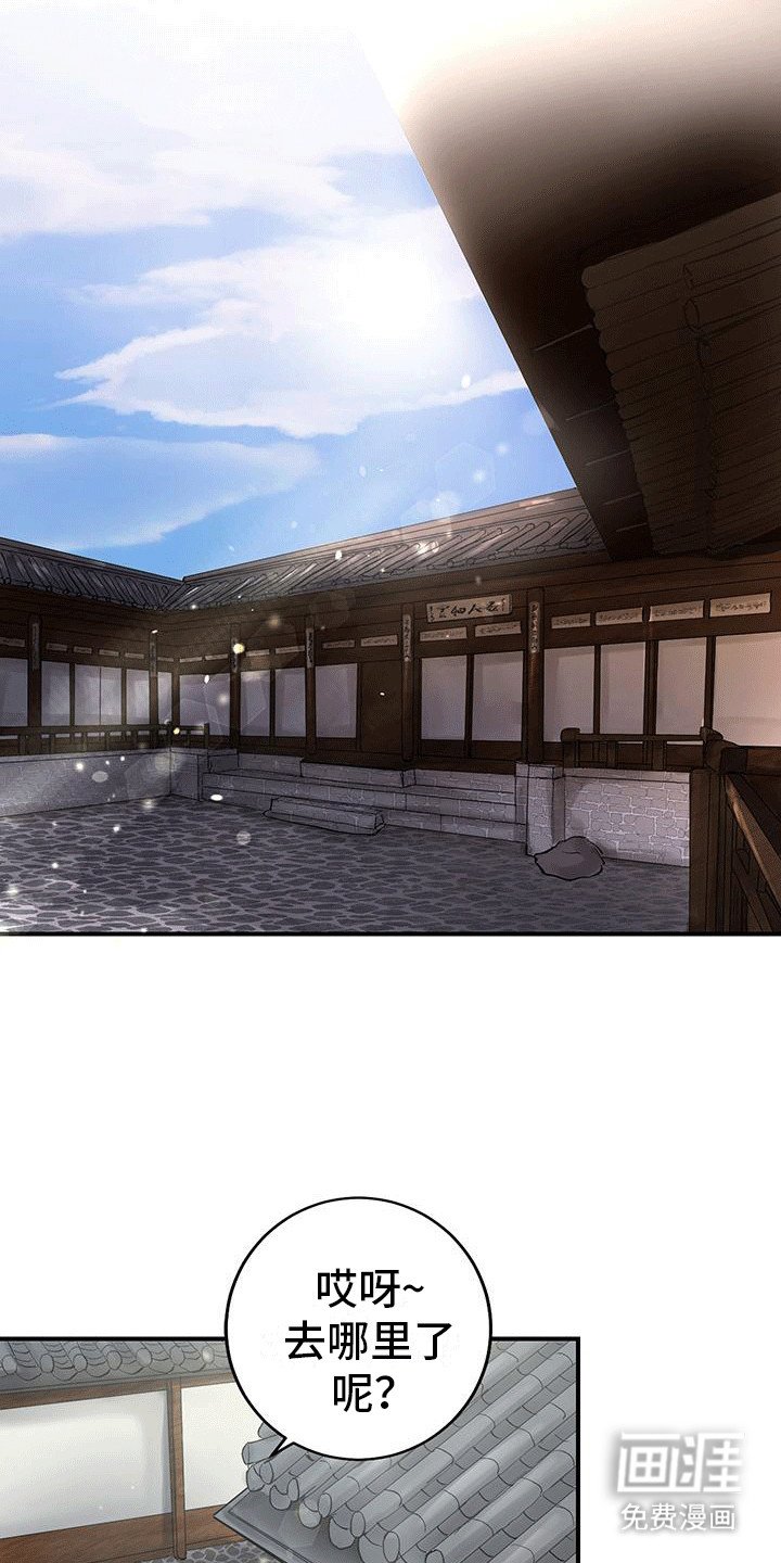 第14章：离开
