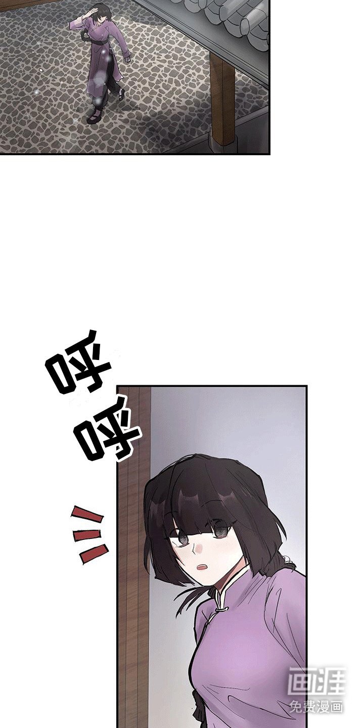第14章：离开