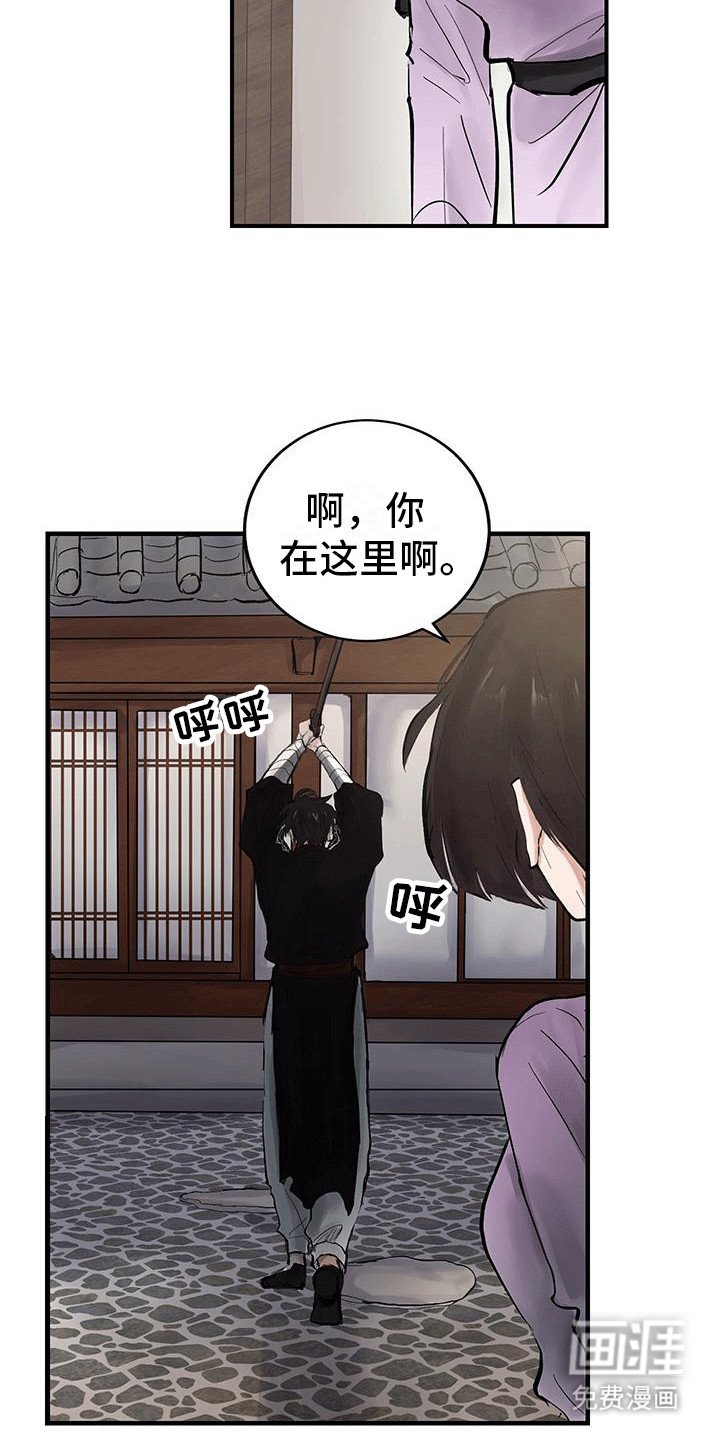 第14章：离开