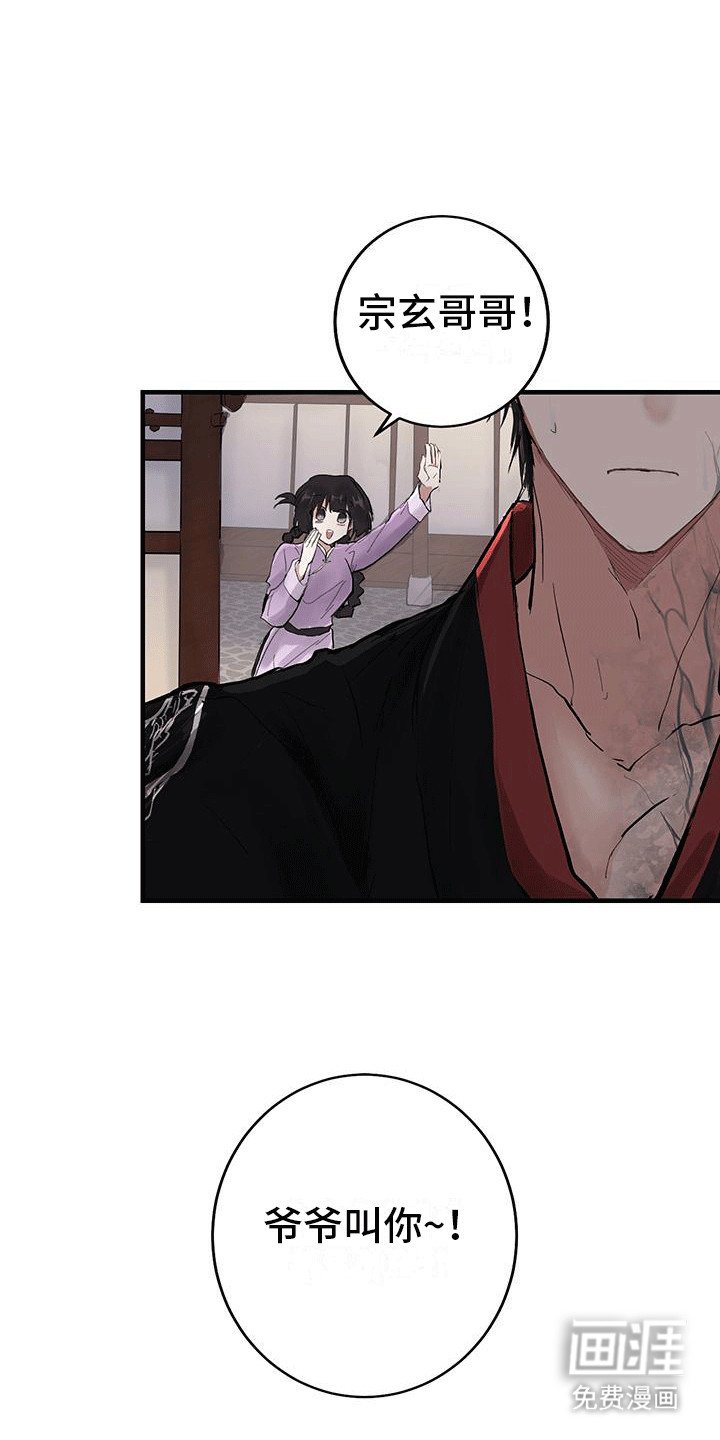 第14章：离开