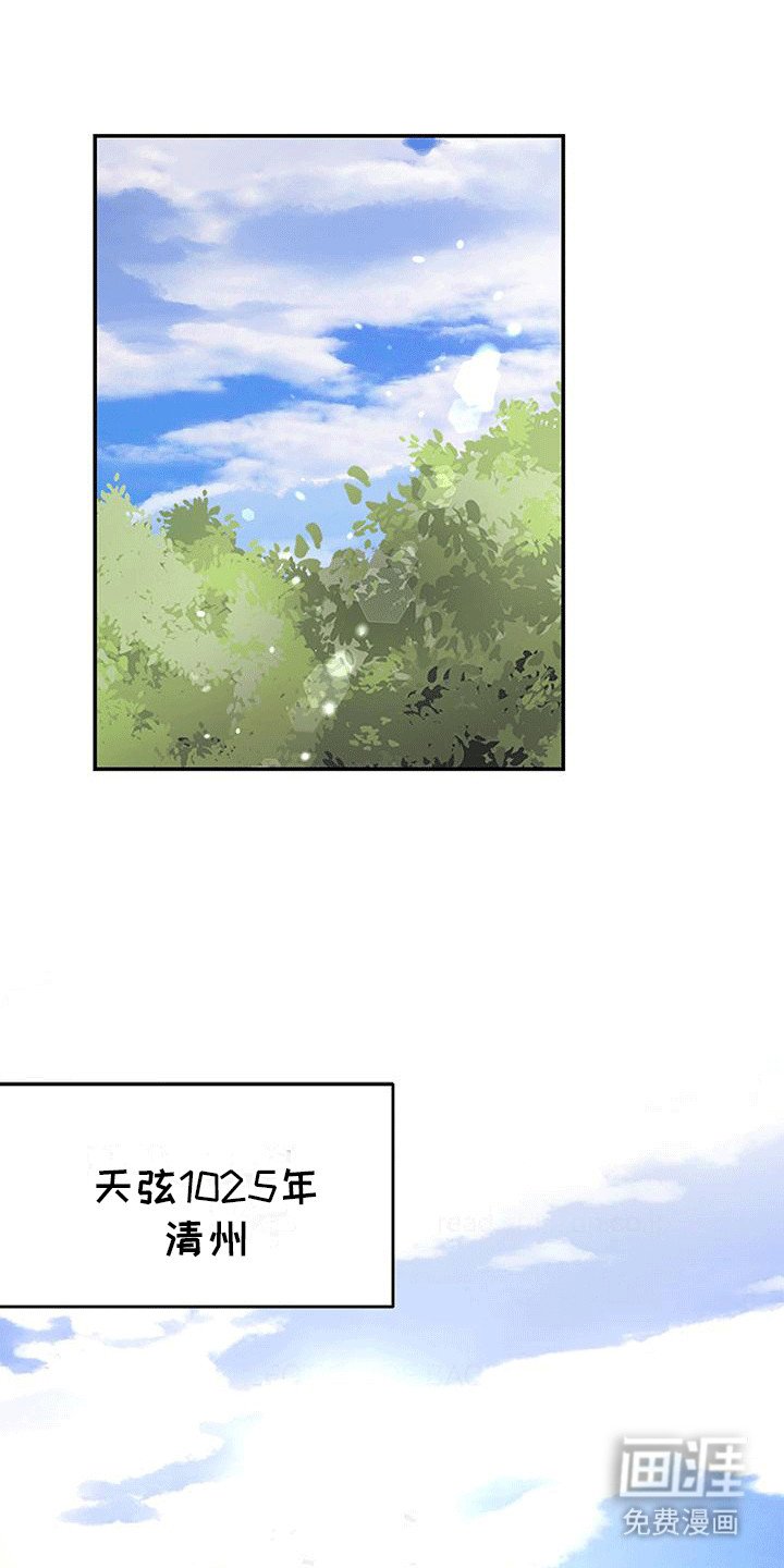 第15章：外公