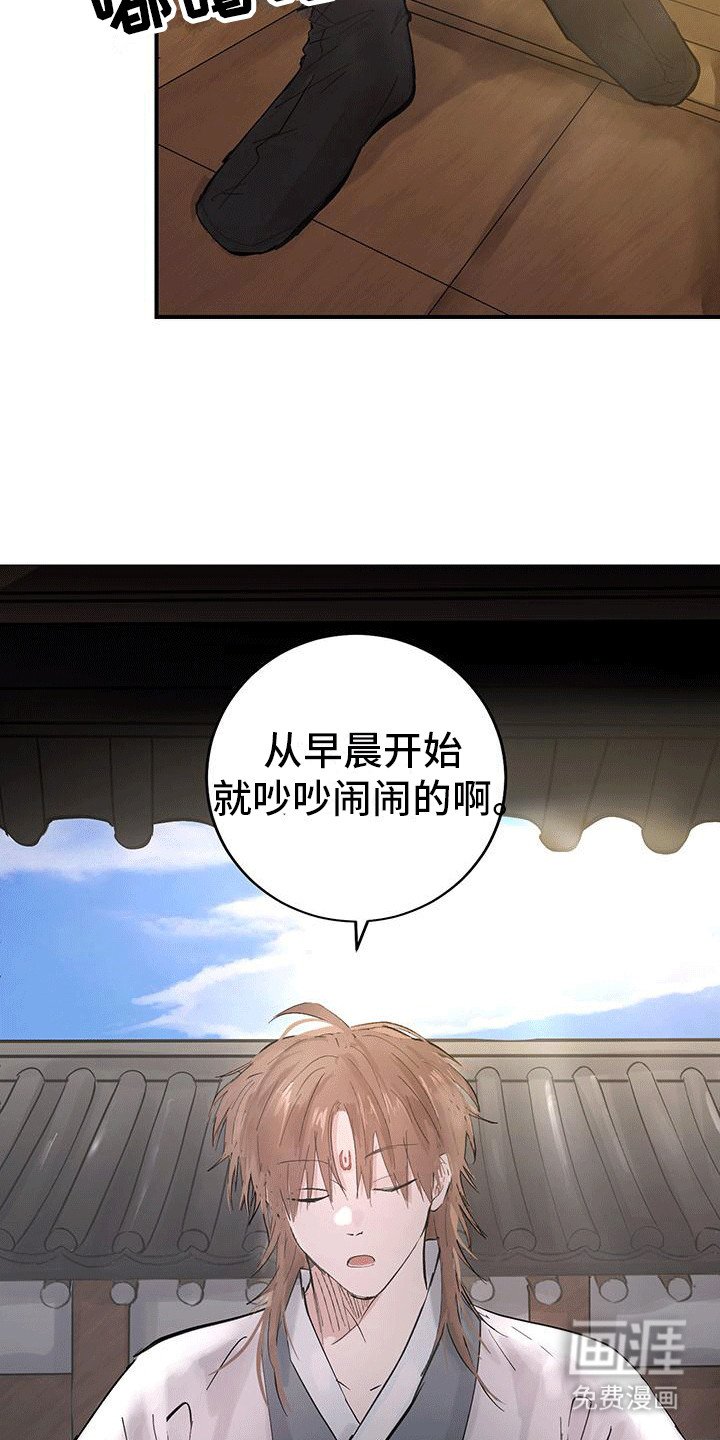 第15章：外公