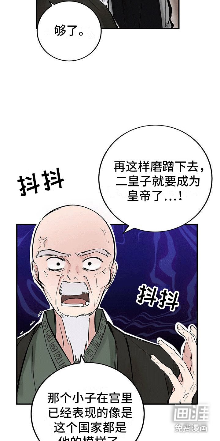 第15章：外公