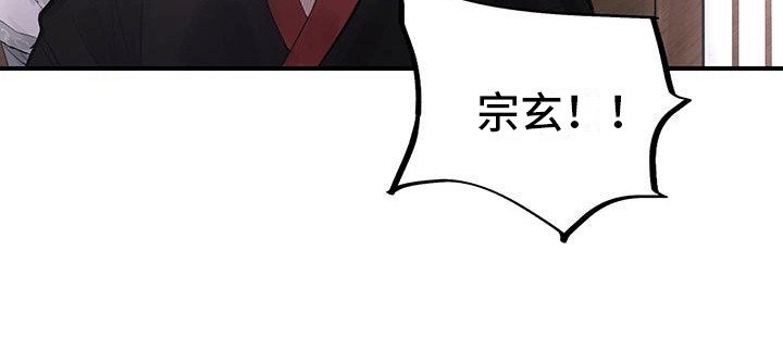 第15章：外公