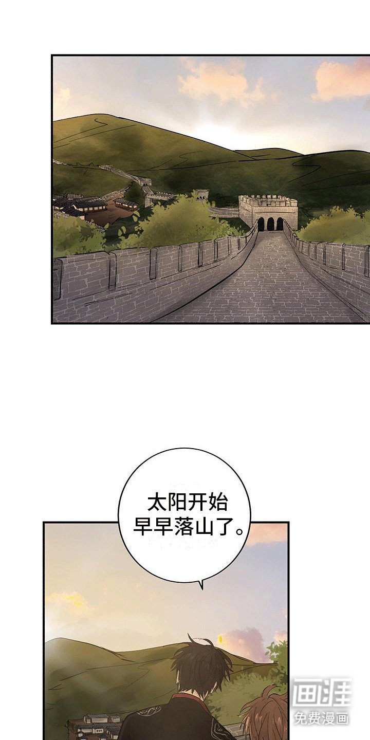 第15章：外公