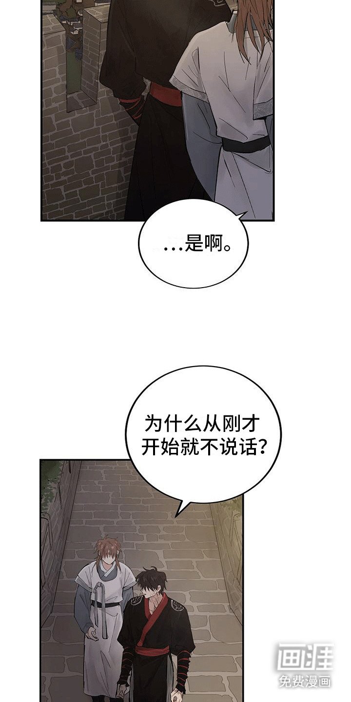第15章：外公