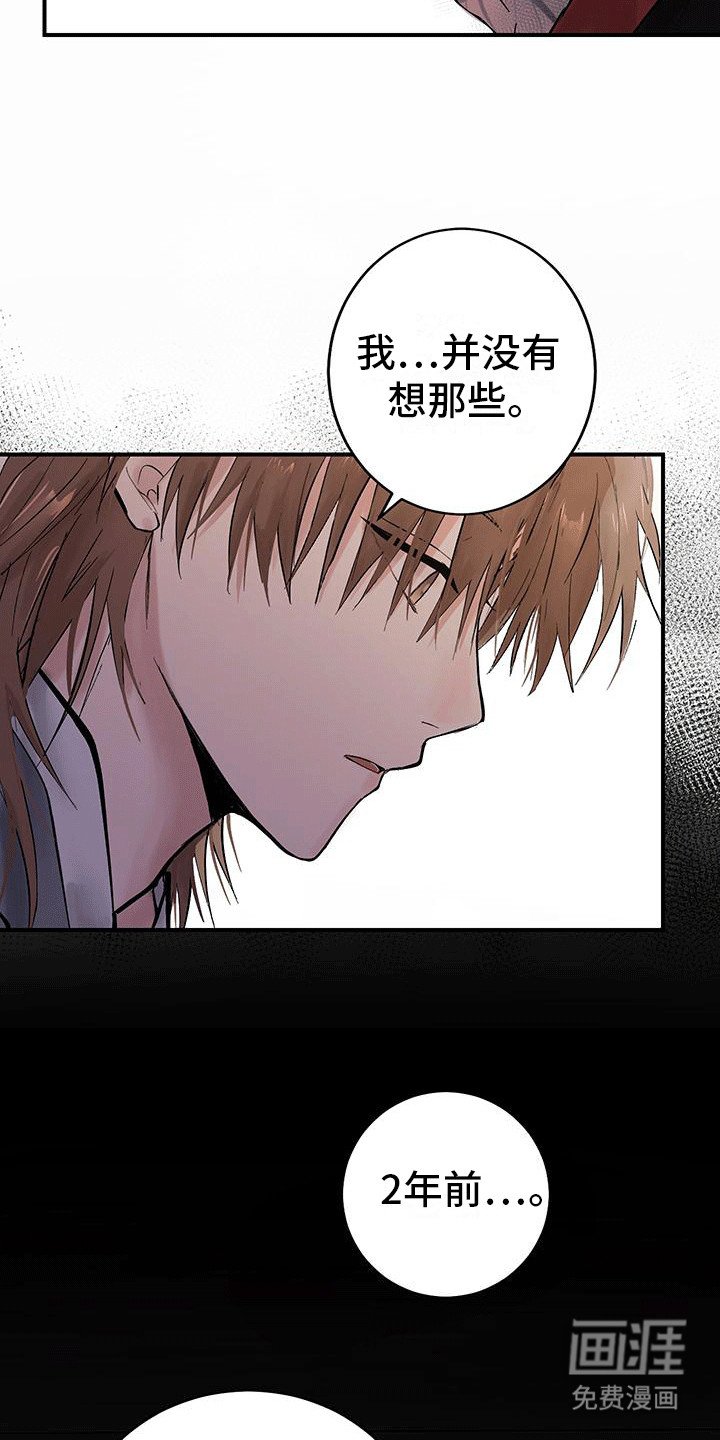 第15章：外公