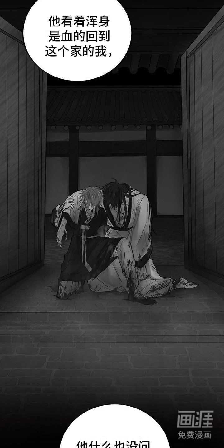 第15章：外公