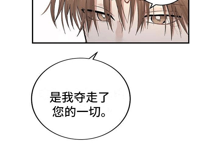第15章：外公
