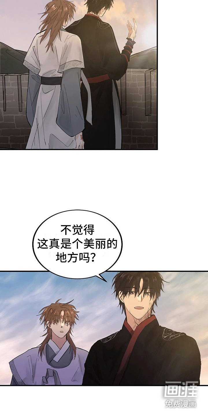 第16章：监视（第一季完结）