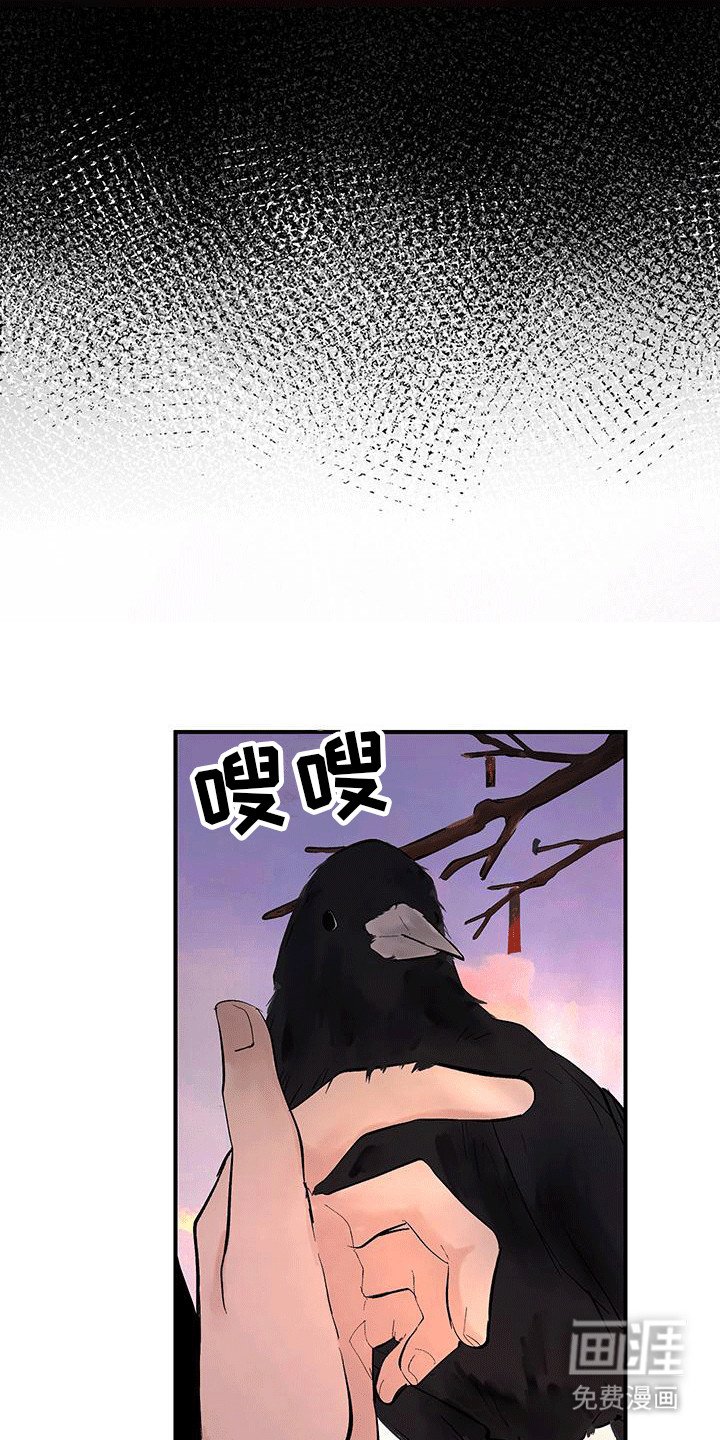 第16章：监视（第一季完结）