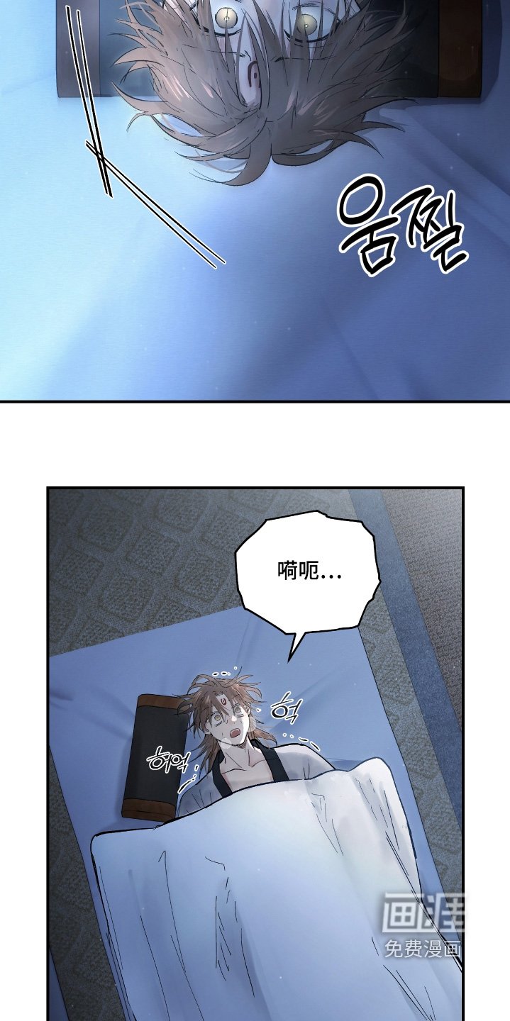 第17章：【第二季】这样的梦