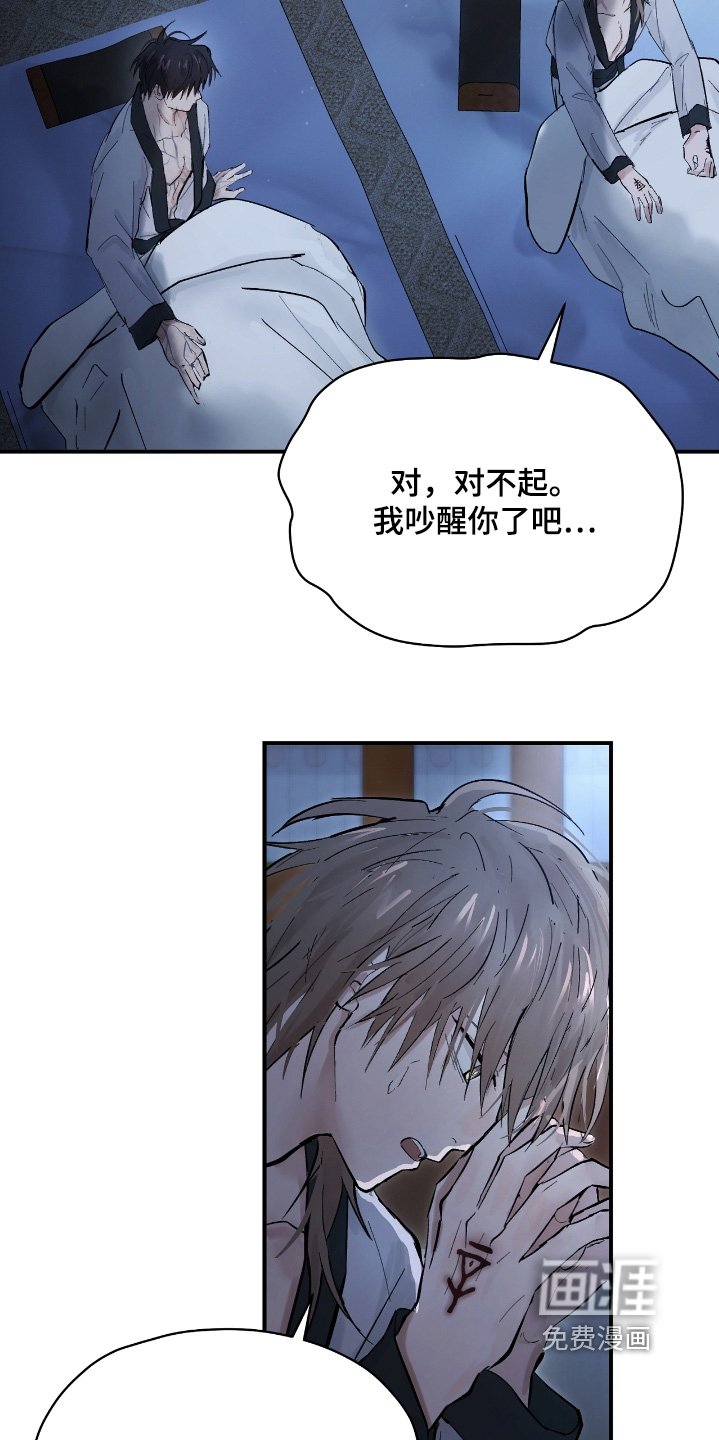 第17章：【第二季】这样的梦