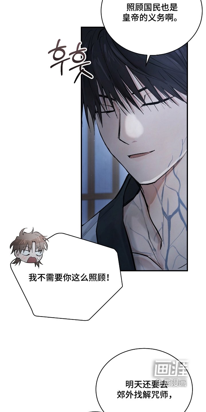 第17章：【第二季】这样的梦