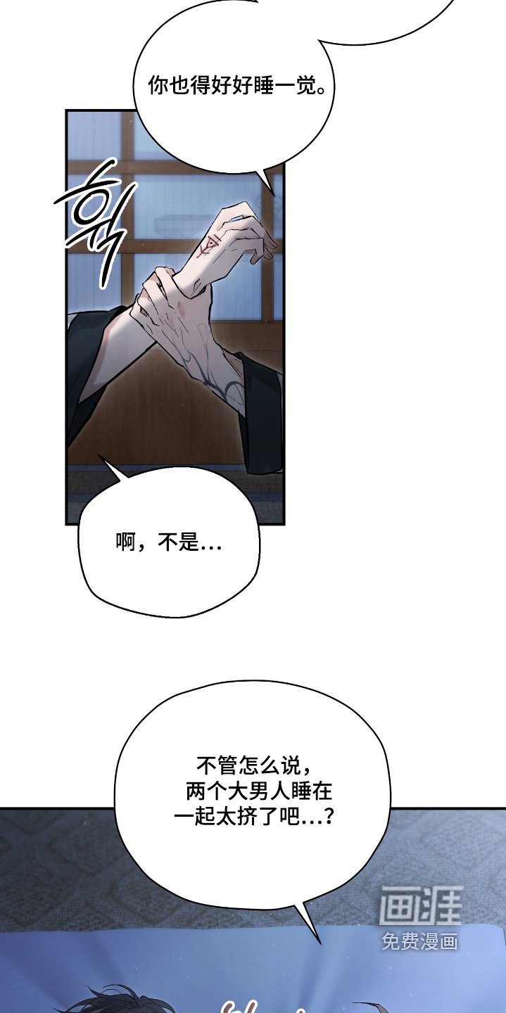 第17章：【第二季】这样的梦