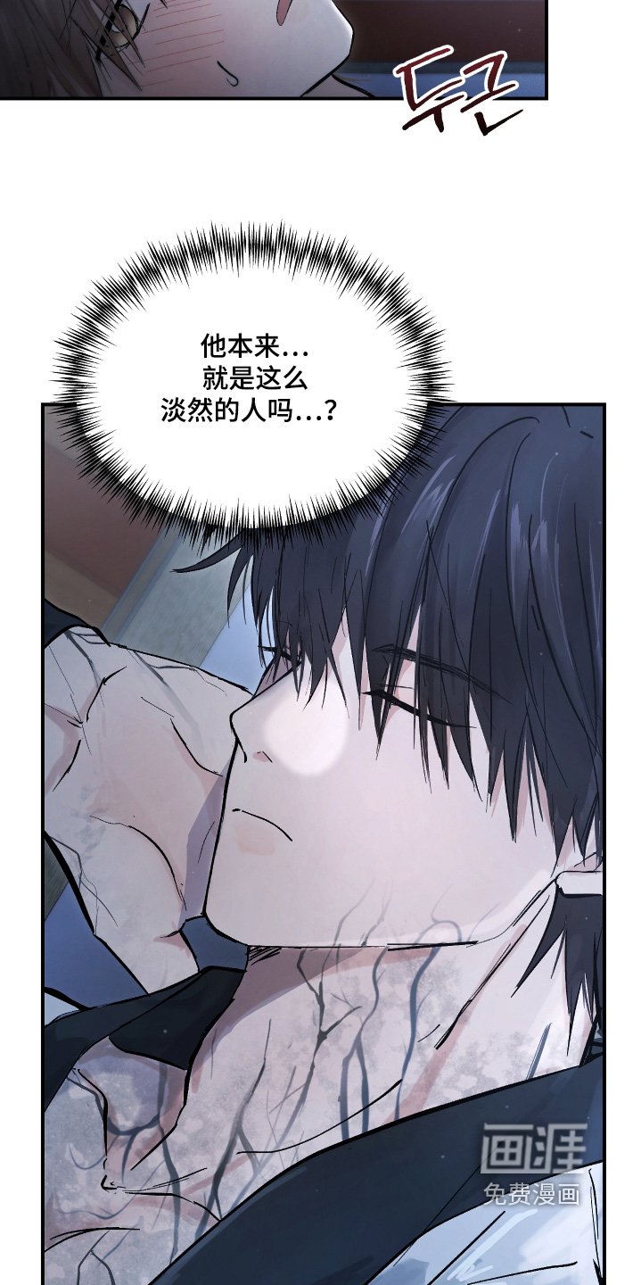 第17章：【第二季】这样的梦