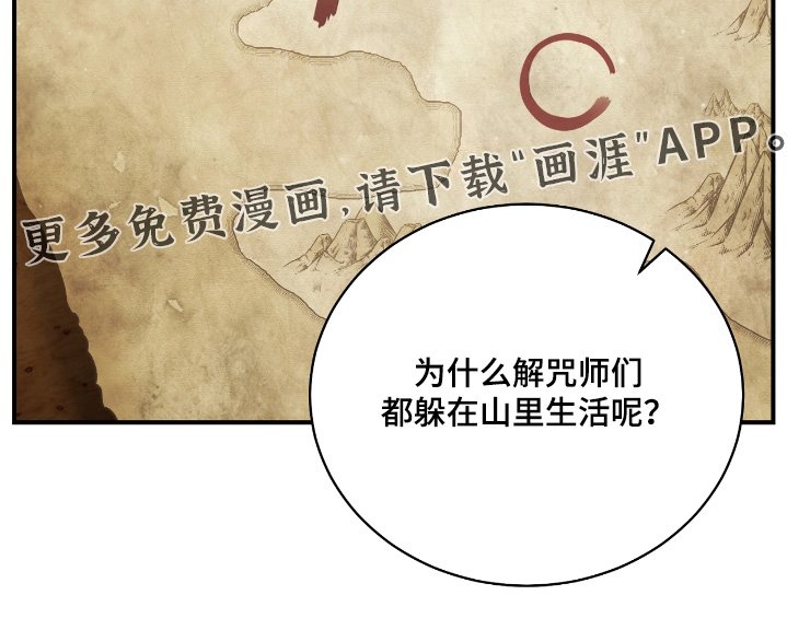 第17章：【第二季】这样的梦