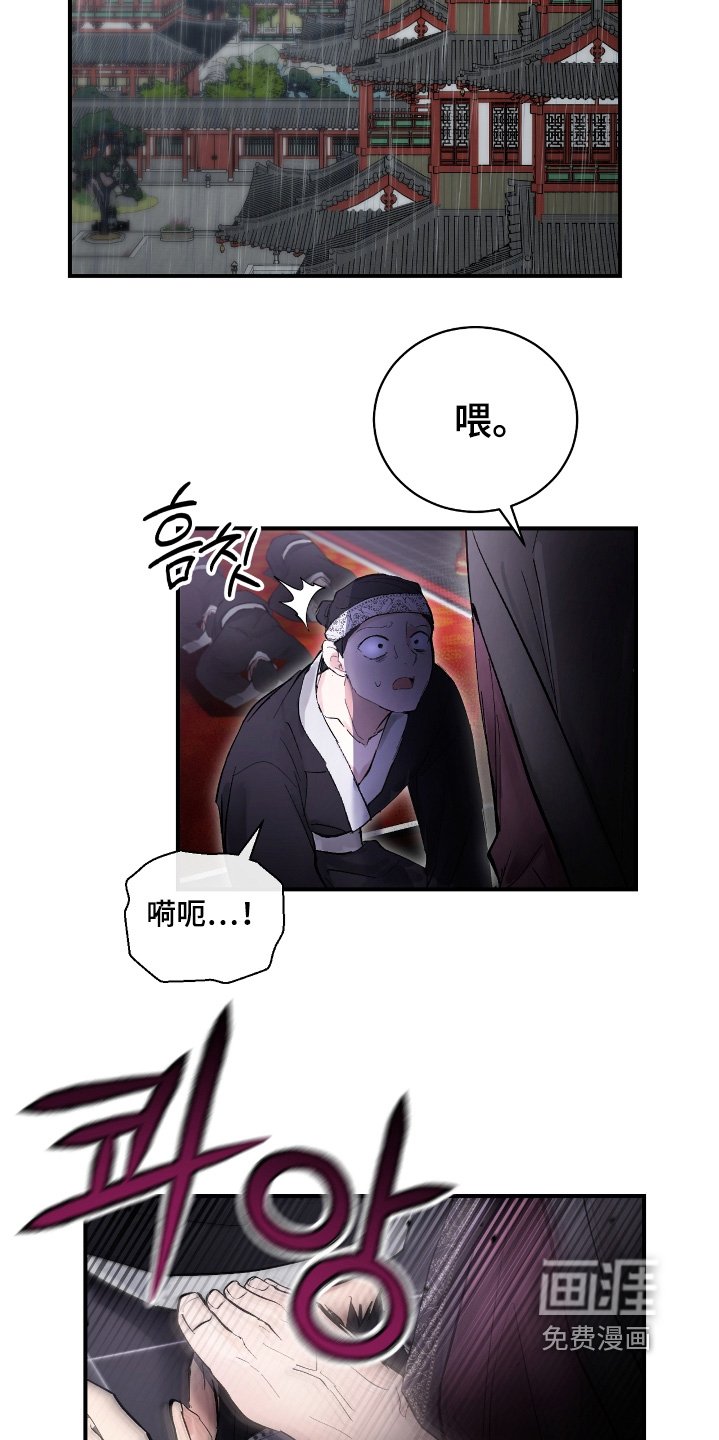 第18章：【第二季】你怎么负责