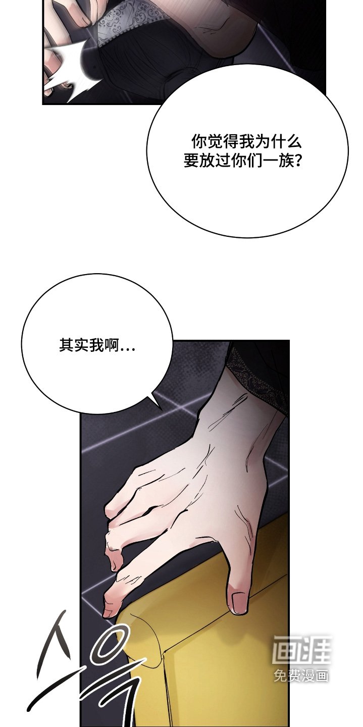 第18章：【第二季】你怎么负责