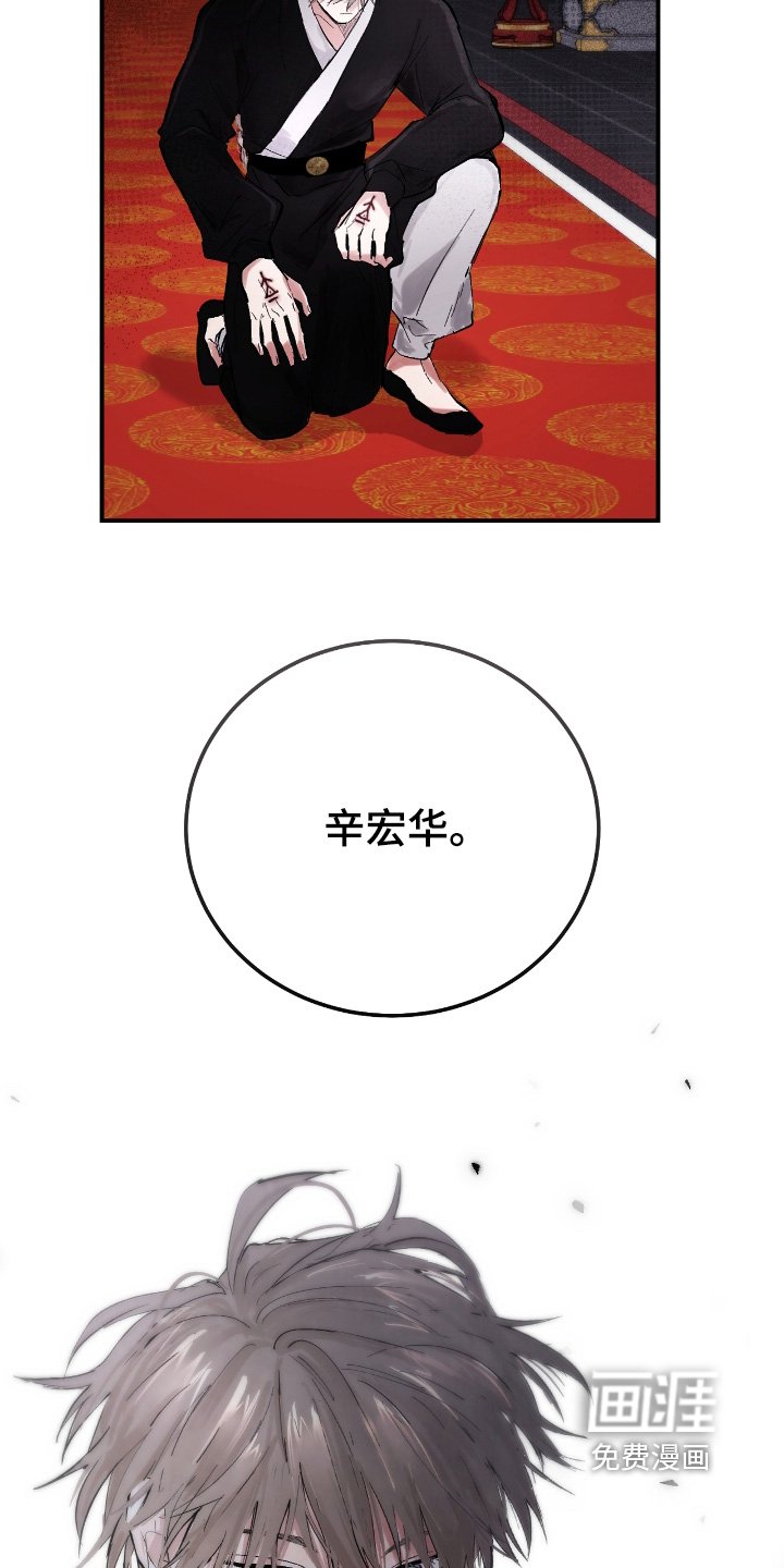 第18章：【第二季】你怎么负责