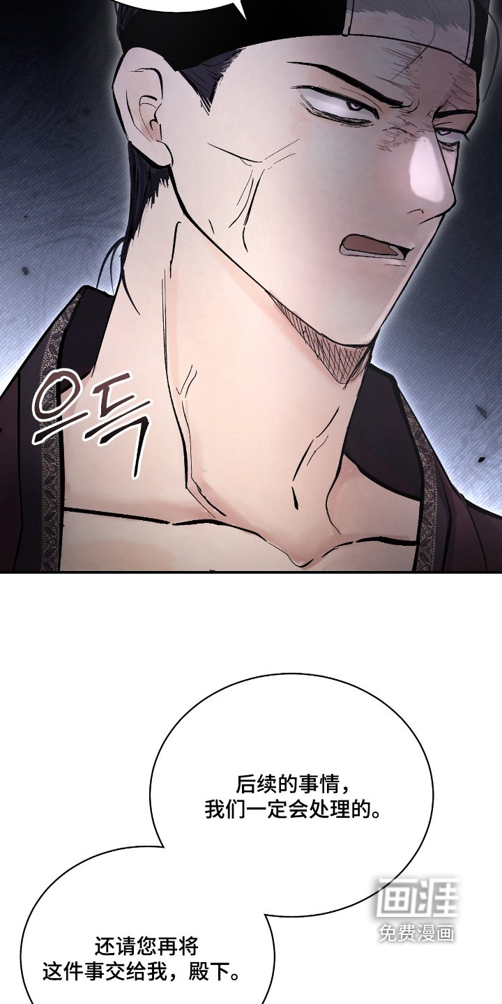 第18章：【第二季】你怎么负责