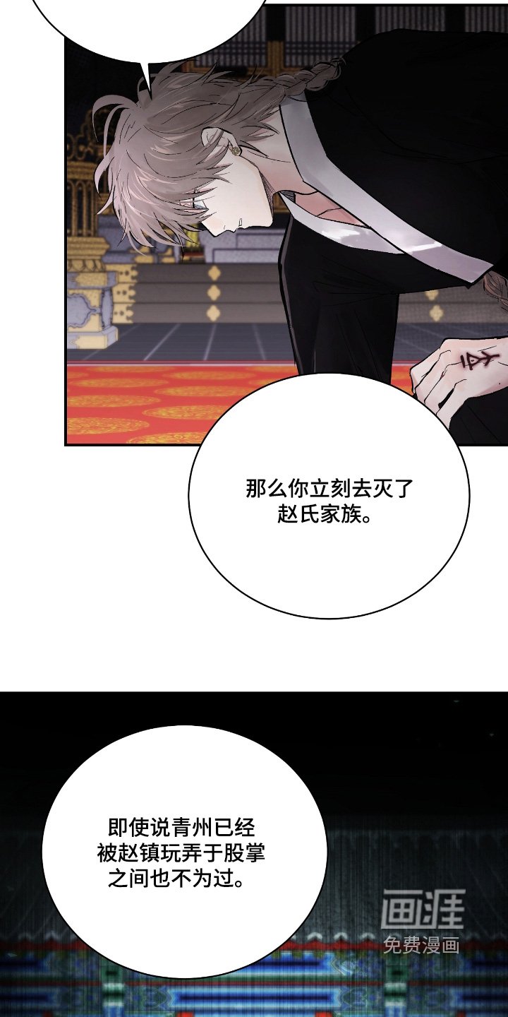 第18章：【第二季】你怎么负责