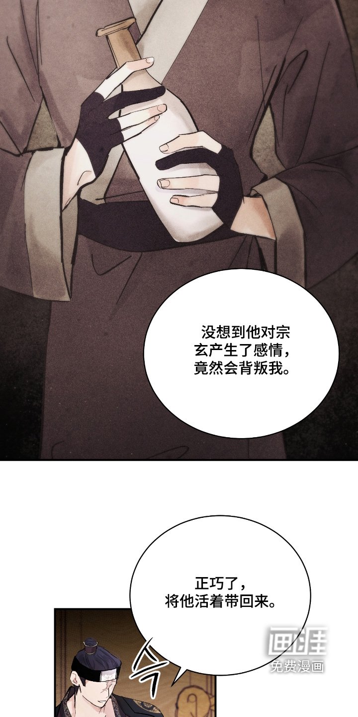 第18章：【第二季】你怎么负责