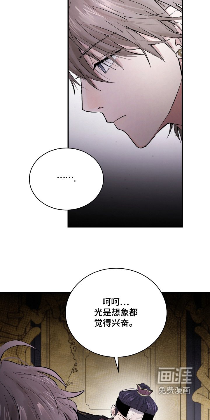 第18章：【第二季】你怎么负责