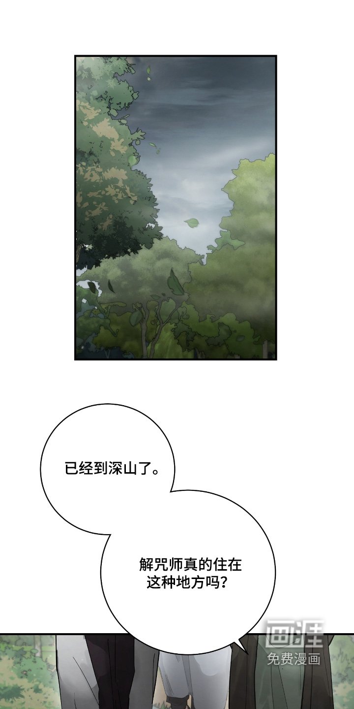 第19章：【第二季】不在这里