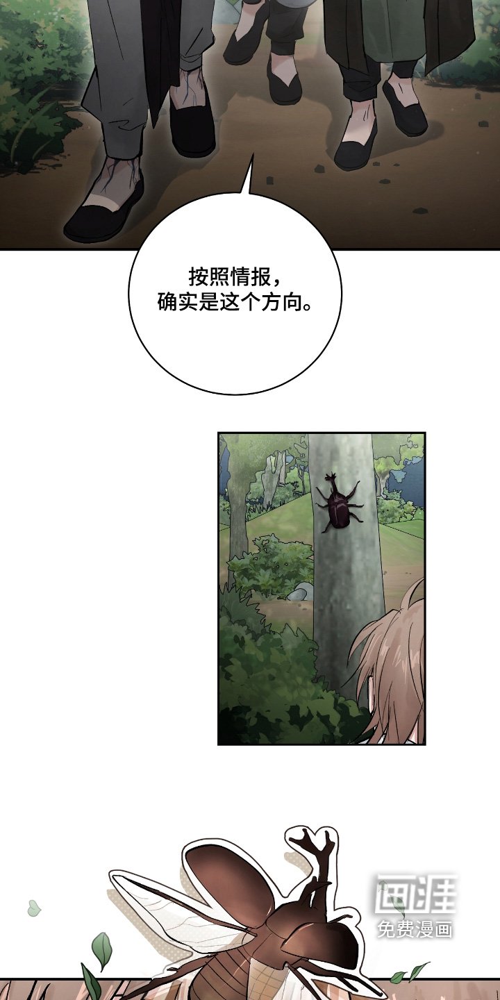 第19章：【第二季】不在这里