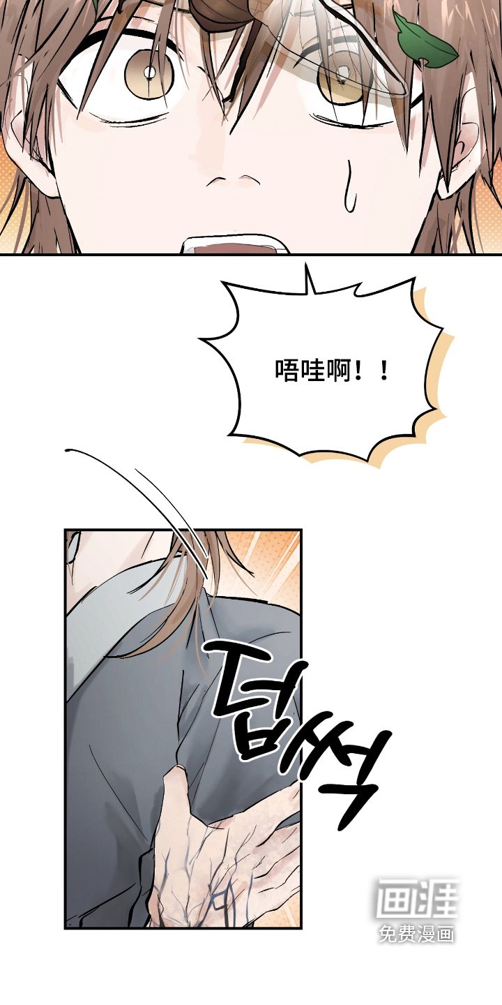 第19章：【第二季】不在这里