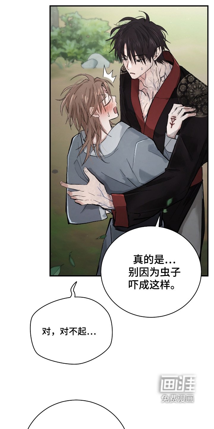 第19章：【第二季】不在这里