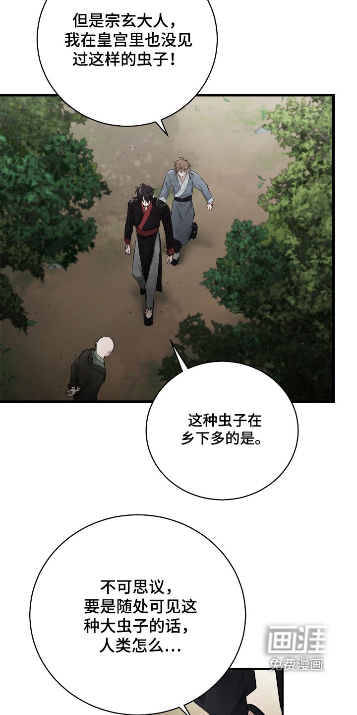 第19章：【第二季】不在这里