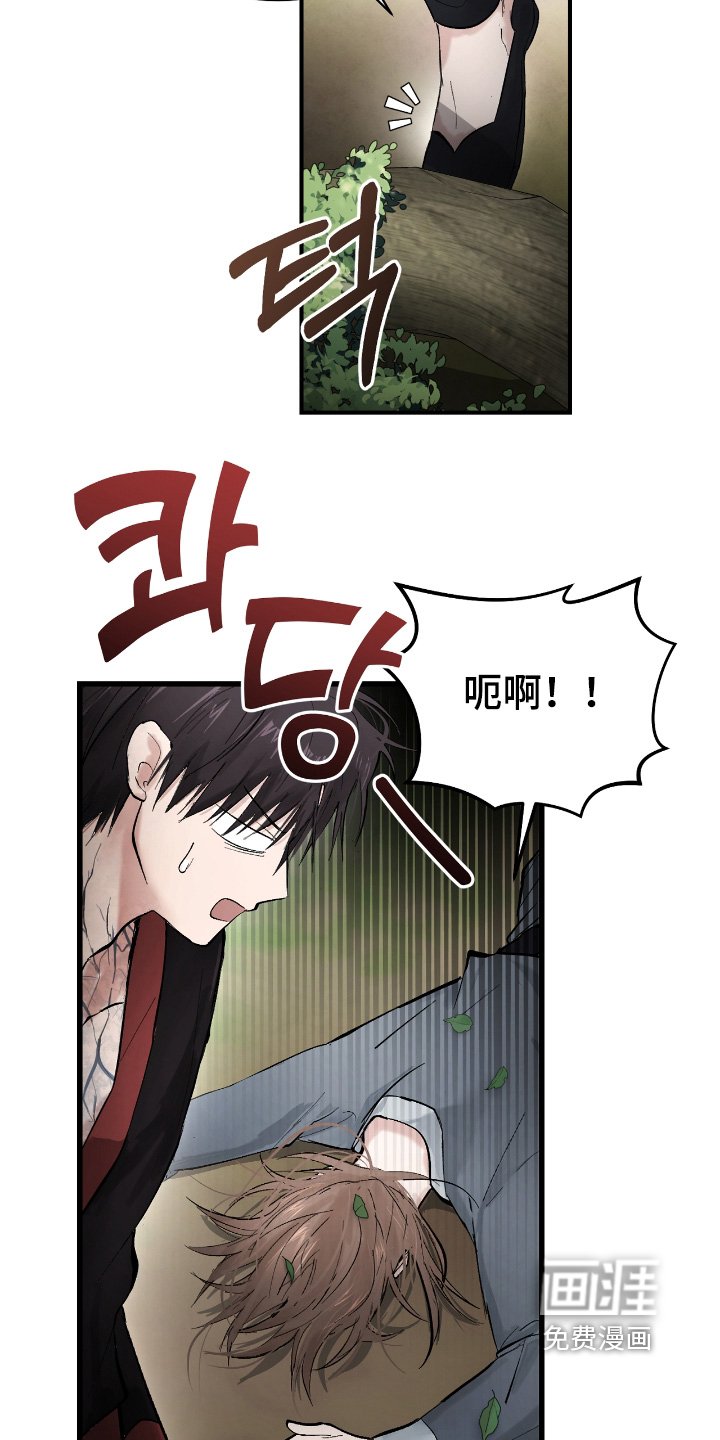 第19章：【第二季】不在这里