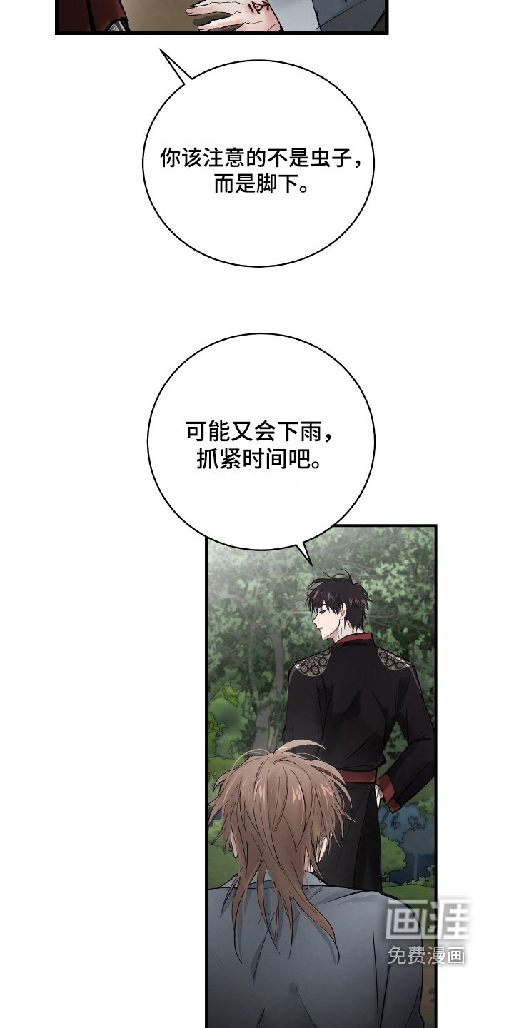 第19章：【第二季】不在这里