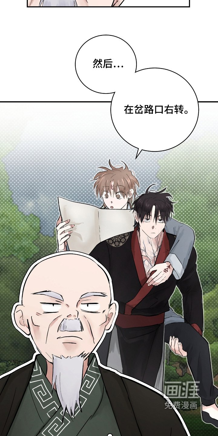 第19章：【第二季】不在这里