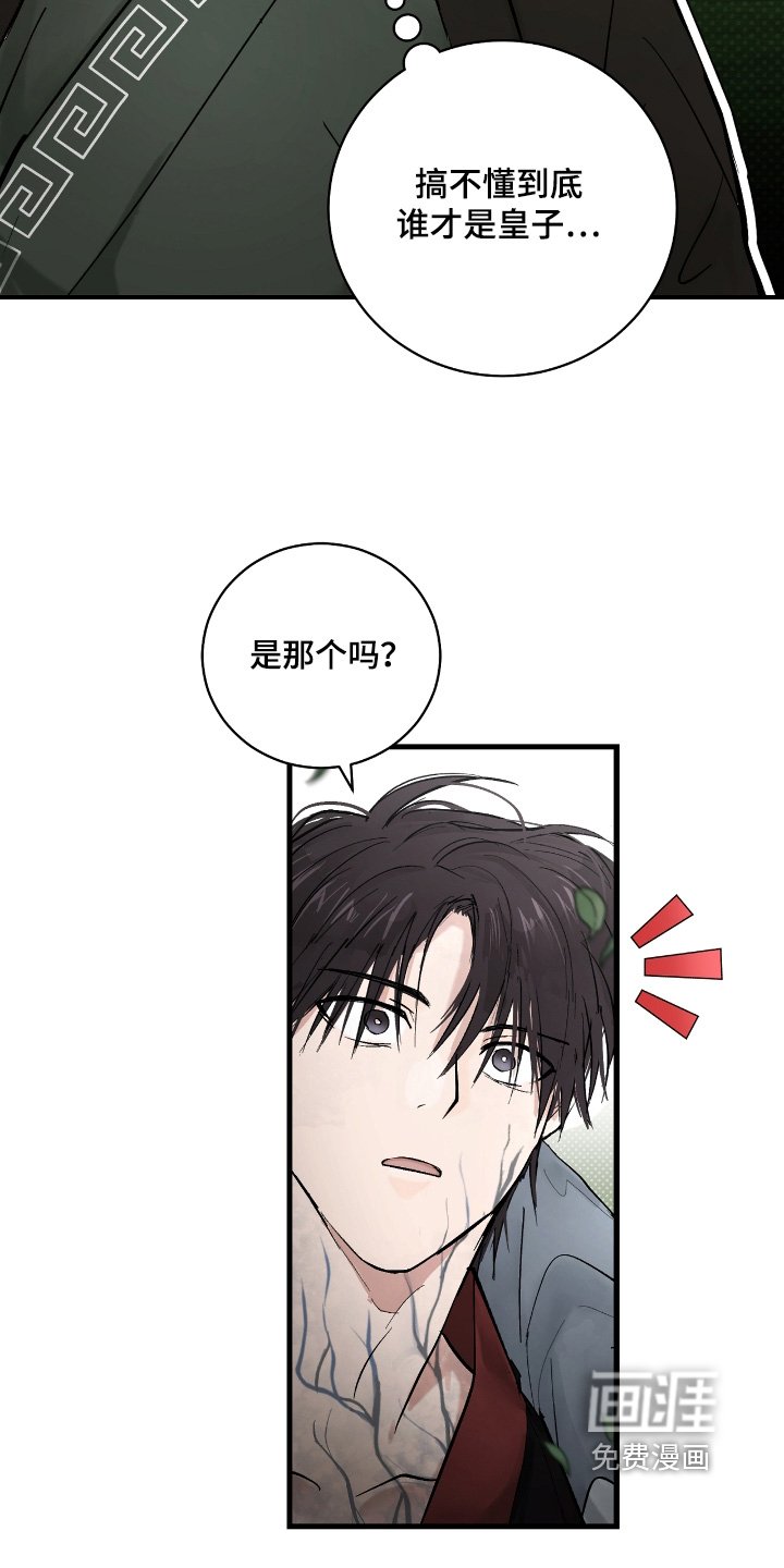 第19章：【第二季】不在这里