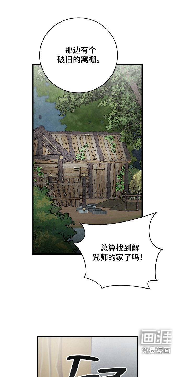 第19章：【第二季】不在这里