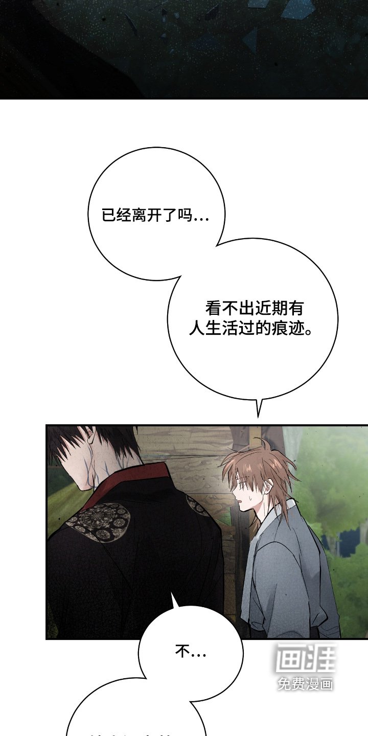 第19章：【第二季】不在这里