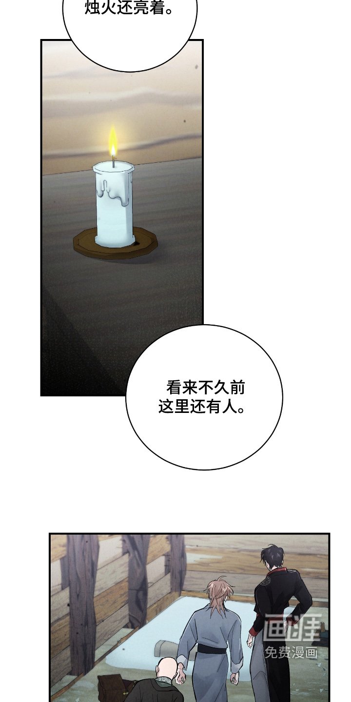 第19章：【第二季】不在这里