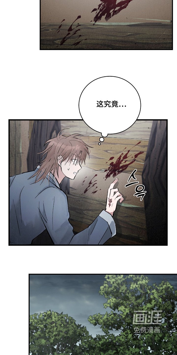 第19章：【第二季】不在这里