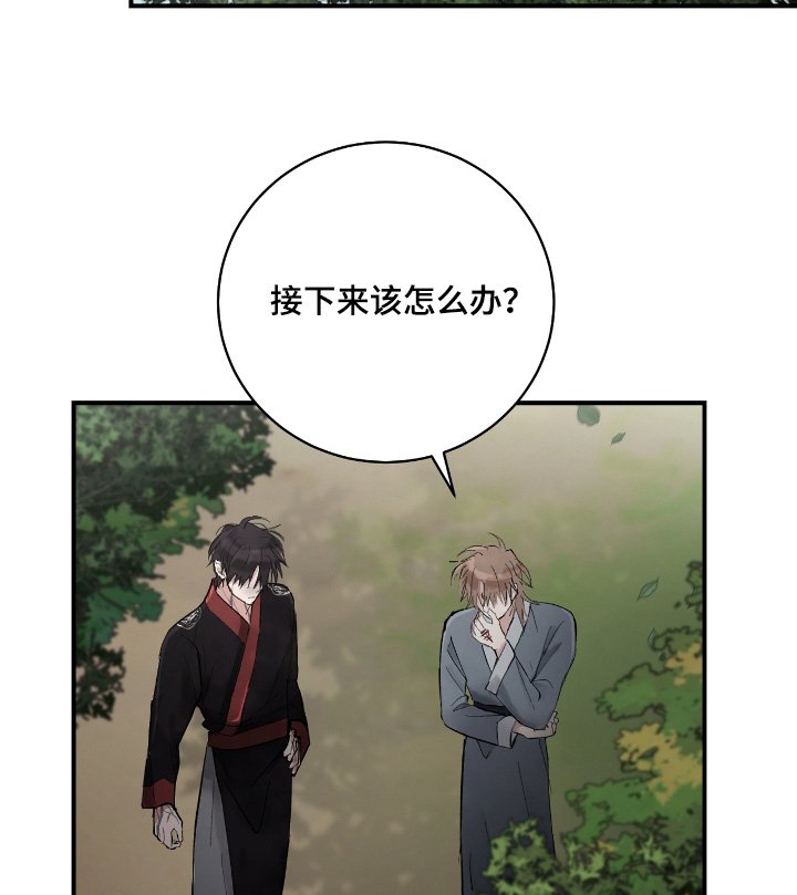 第19章：【第二季】不在这里