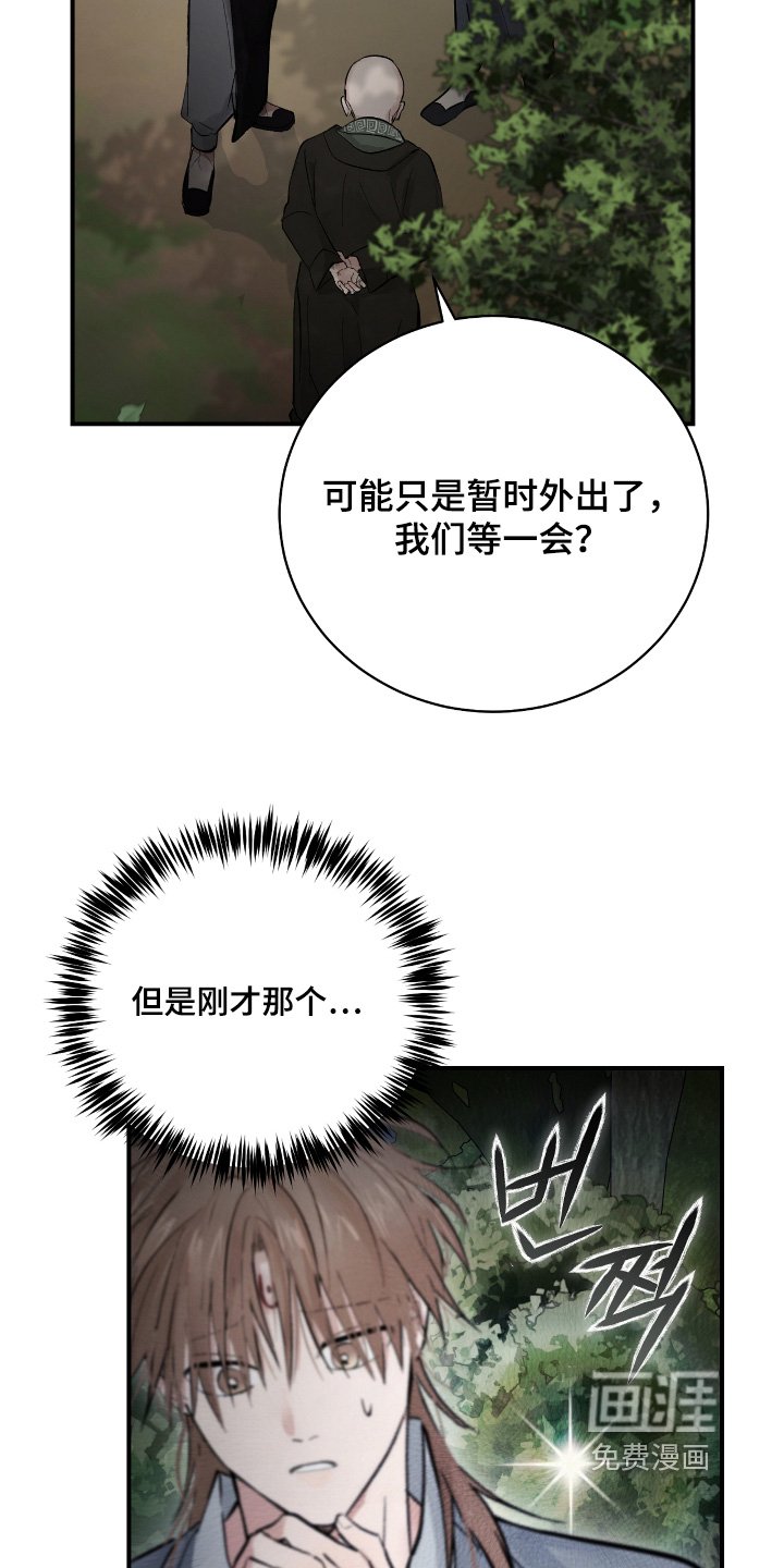 第19章：【第二季】不在这里