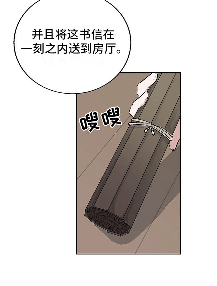 第2章：警告