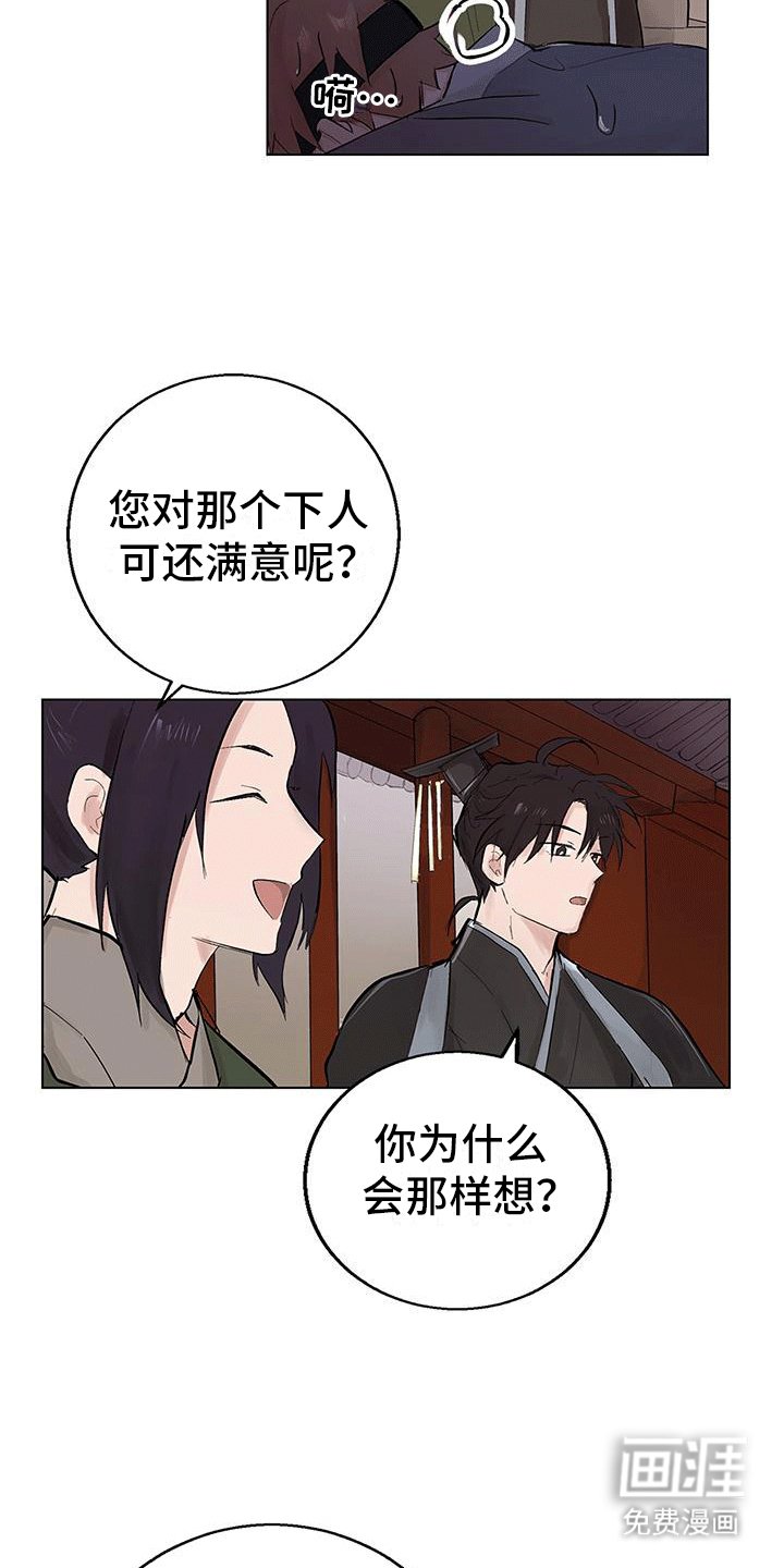 第2章：警告