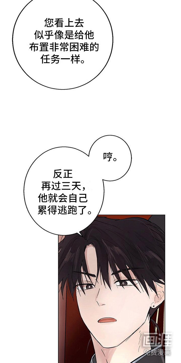 第2章：警告