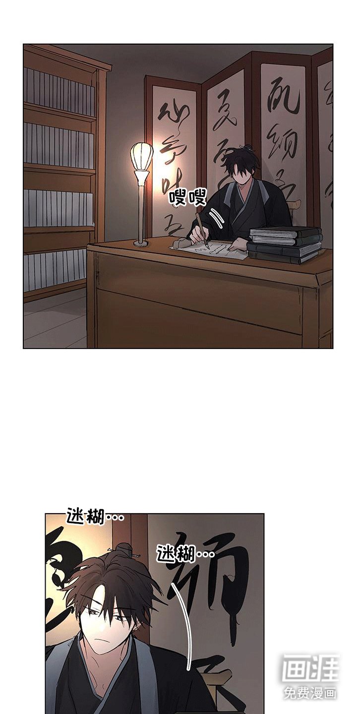 第2章：警告