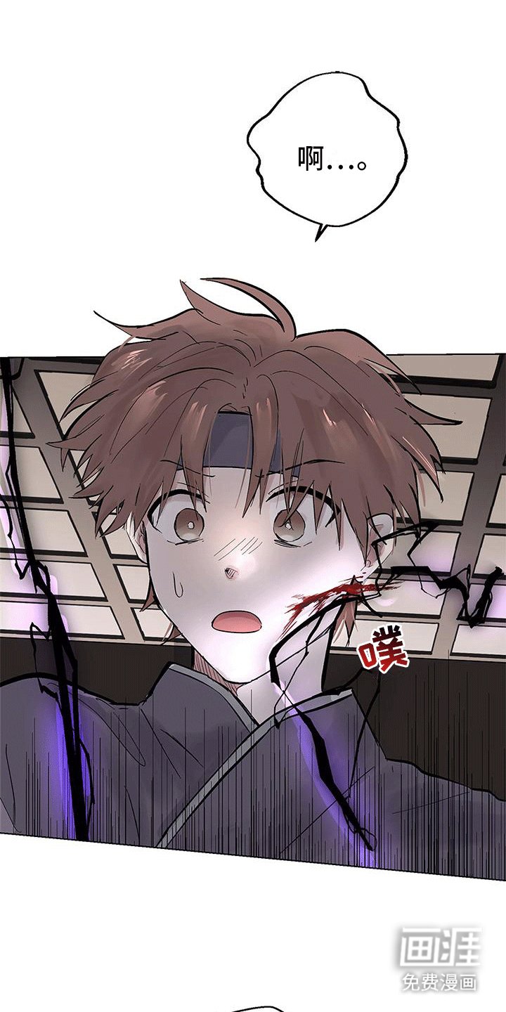 第2章：警告